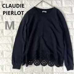 美品♪CLAUDIEPIERLOT♪ネイビー レーストリム スウェット　M