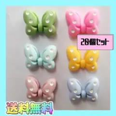 即購入OK新品《ハンドメイド》ドットリボン　デコパーツ　プラパーツ　20個