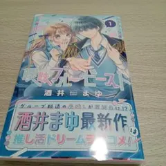 Item thumbnail for item 04dc2915-ff77-4396-b8fa-68b6c38e4ca3