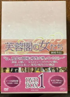 2026年最新】妓生の人気アイテム - メルカリ