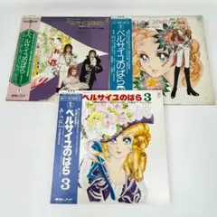 月組】宝塚歌劇団 ベルサイユのばら 使用済テレホンカード - メルカリ