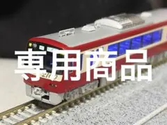 2026年最新】KATO 京急2100の人気アイテム - メルカリ