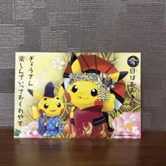 非売品】 ポケモンセンターキョウトオープン記念ポストカード - メルカリ