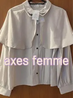 axes femme ケープ風ブラウス ベージュ