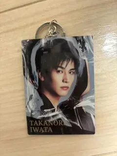 三代目 J Soul Brothers 岩田剛典 キーホルダー