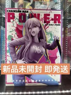 チェンソーマン パワー あみあみ×AMAKUNI 1/7 スケールフィギュアのサムネイル