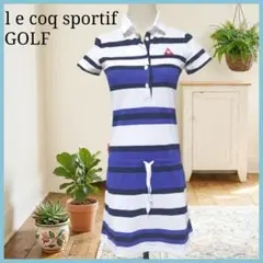 美品 ルコックスポルティフ ゴルフ ボーダー ワンピース 半袖 S トリコロール