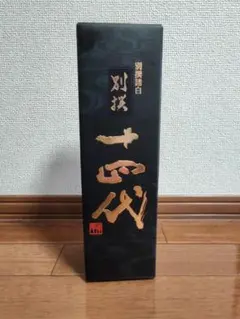 【空き瓶】　十四代　別選諸白　（箱付き） 2026年最新】十四代 別撰諸白の人気アイテム - メルカリ