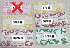 SixTONES MILESixTONESチケット 半券 青 赤 緑 m36836561130_1.jpg?1770476429