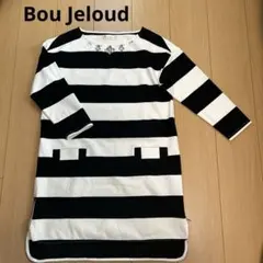 値下げしました。Bou Jeloud 黒白ストライプ チュニック