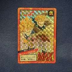 1996年製】ドラゴンボールGT カードダス No.720 悟空&トランクス