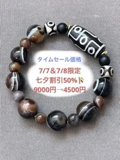 2026年最新】黄金九眼天珠の人気アイテム - メルカリ