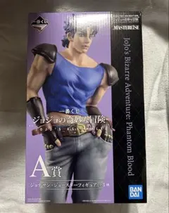 ジョジョの奇妙な冒険 ジョナサン・ジョースター A賞