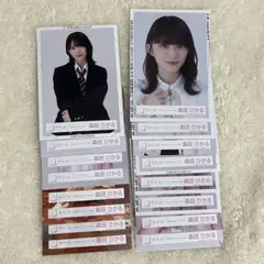 森田ひかる 生写真 まとめ売り 16枚