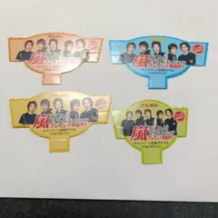 2026年最新】嵐 ブルボン プチの人気アイテム - メルカリ
