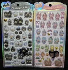 【正規品】うるちゅるポップシール モンチッチ モノクロ レインボー 2枚セット