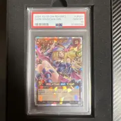 ユ*リ様 【PSA10】ブラックマジシャンガール オーバーラッシュレア