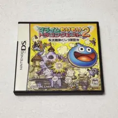 スライムもりもりドラゴンクエスト2 Nintendo DS ソフト