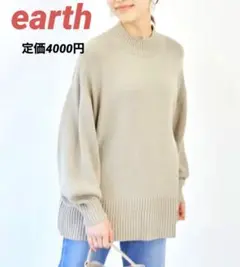 【earth】バックスリットハイネックニットプルオーバー