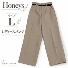 Honeys GLACIER ワイドパンツ ベージュ L ベルト付き