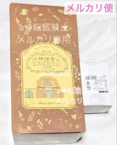 2025年最新】西司朗フィギュアの人気アイテム - メルカリ