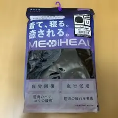 ワークマン　レディース　メディヒール　ルーム長袖シャツ　LL　黒