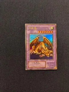 2026年最新】千年竜 遊戯王の人気アイテム - メルカリ