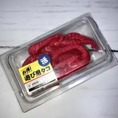 活!　超新鮮くっつきタコ スクイーズ