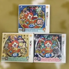 動作確認箱取説　妖怪ウォッチ2 元祖・本家・真打 3本セット