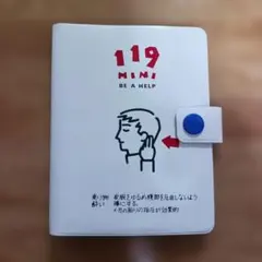 Item thumbnail for item 75e47142-9b6b-4893-abc5-3dc9318b0e0b