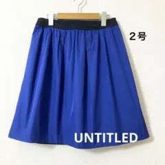 UNTITLED 綺麗な色のスカート 2号