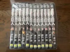 屍鬼 全11巻セット 小野不由美 藤崎竜 - メルカリ