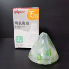 ピジョン 母乳実感 哺乳瓶用乳首 3L