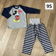 裏起毛／長袖パジャマ／95／厚手／ミッキーマウス