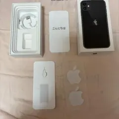 iPhone11箱 のみ