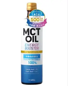 新品・未開封　 MCTオイル 450g×2本セットのサムネイル