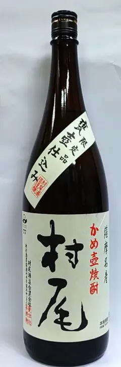 村尾　1800ml ２本セット　新品　未開封 村尾 1800ml 未開封 食品・飲料・酒 1800ml＋