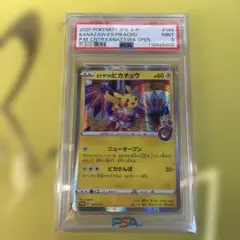 フクオカのピカチュウ PSA9 - メルカリ