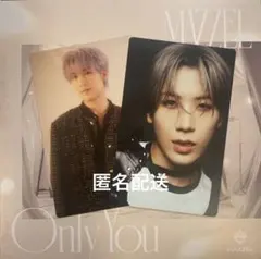 MAZZEL only youトレカAB ハヤト