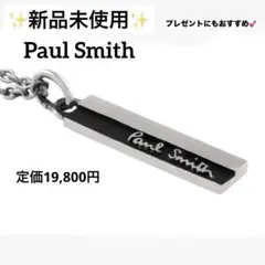 ✨新品未使用✨ Paul Smith メンズ　ネックレス　シルバー925のサムネイル