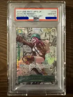 ジュエリー・ボニー sec スーパーパラレル(コミパラ) op12-118 psa10