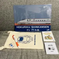 2026年最新】北陸新幹線開業記念の人気アイテム - メルカリ