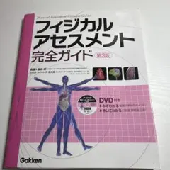 Item thumbnail for item 964dc472-c94b-4731-9435-ff68110c0252