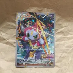 2026年最新】フーパの人気アイテム - メルカリ