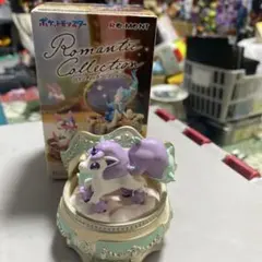 ポケットモンスター　ロマンティックコレクション　６