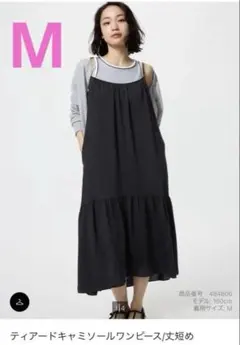 UNIQLO 新作　ティアードキャミソールワンピース オランイン限定/丈短め