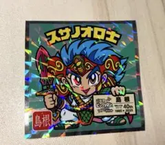 ロッテ　ご当地ビックリマンシール　西日本編　Ｎｏ．８