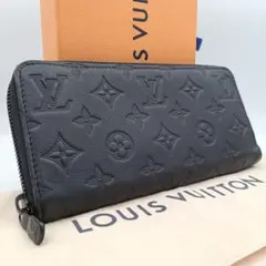 極上美品】ルイヴィトン モノグラム・シャドウ ジッピー・ホリゾンタル