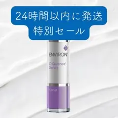 エンビロン ENVIRON C－クエンストーナー 130ml - メルカリ