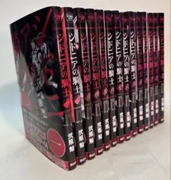 2025年最新】新装版 シドニアの騎士の人気アイテム - メルカリ